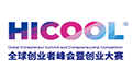 HICOOL,HICOOL全球创业者峰会,HICOOL全球创业大赛